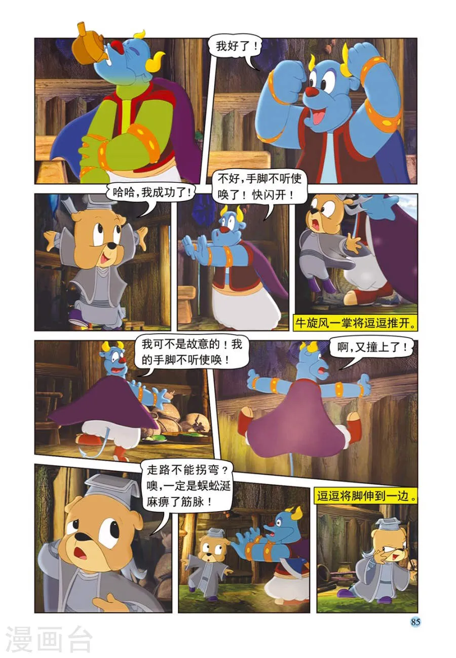 第6页