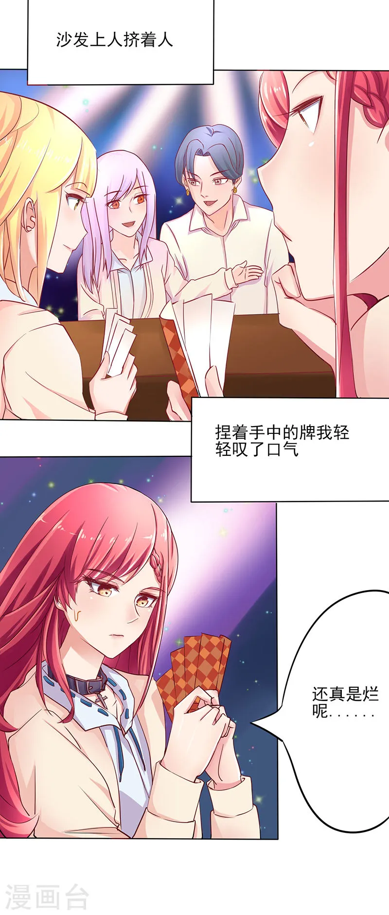 第21页