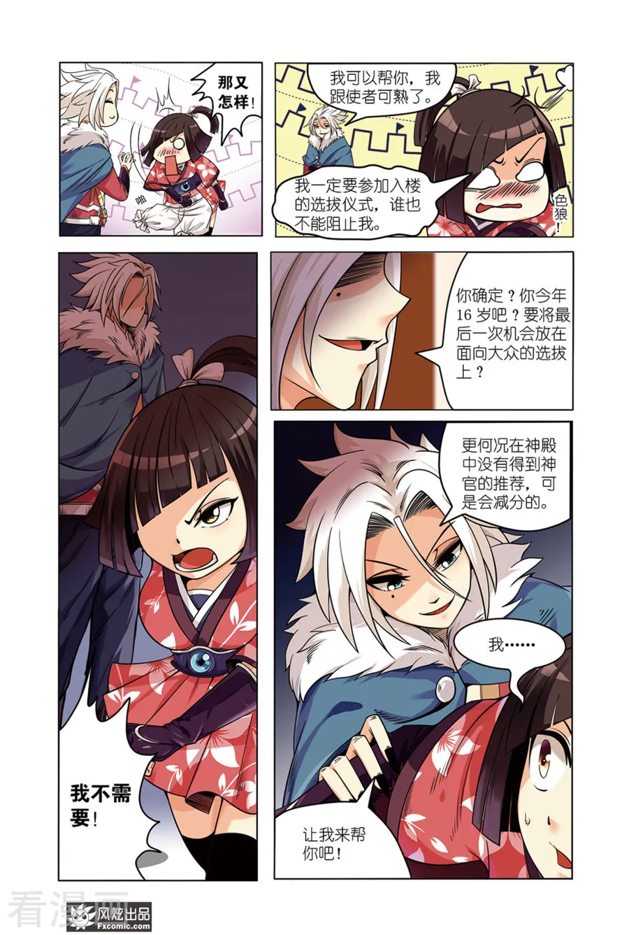 第5页