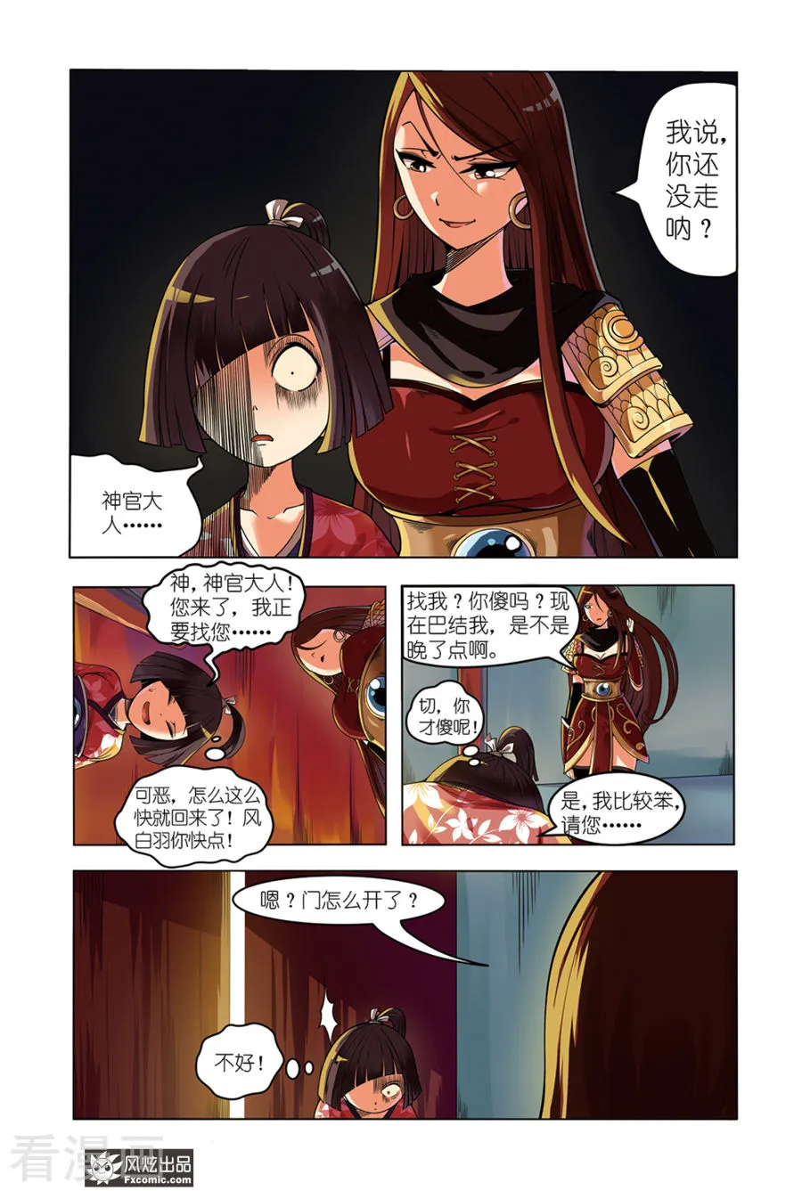 第7页
