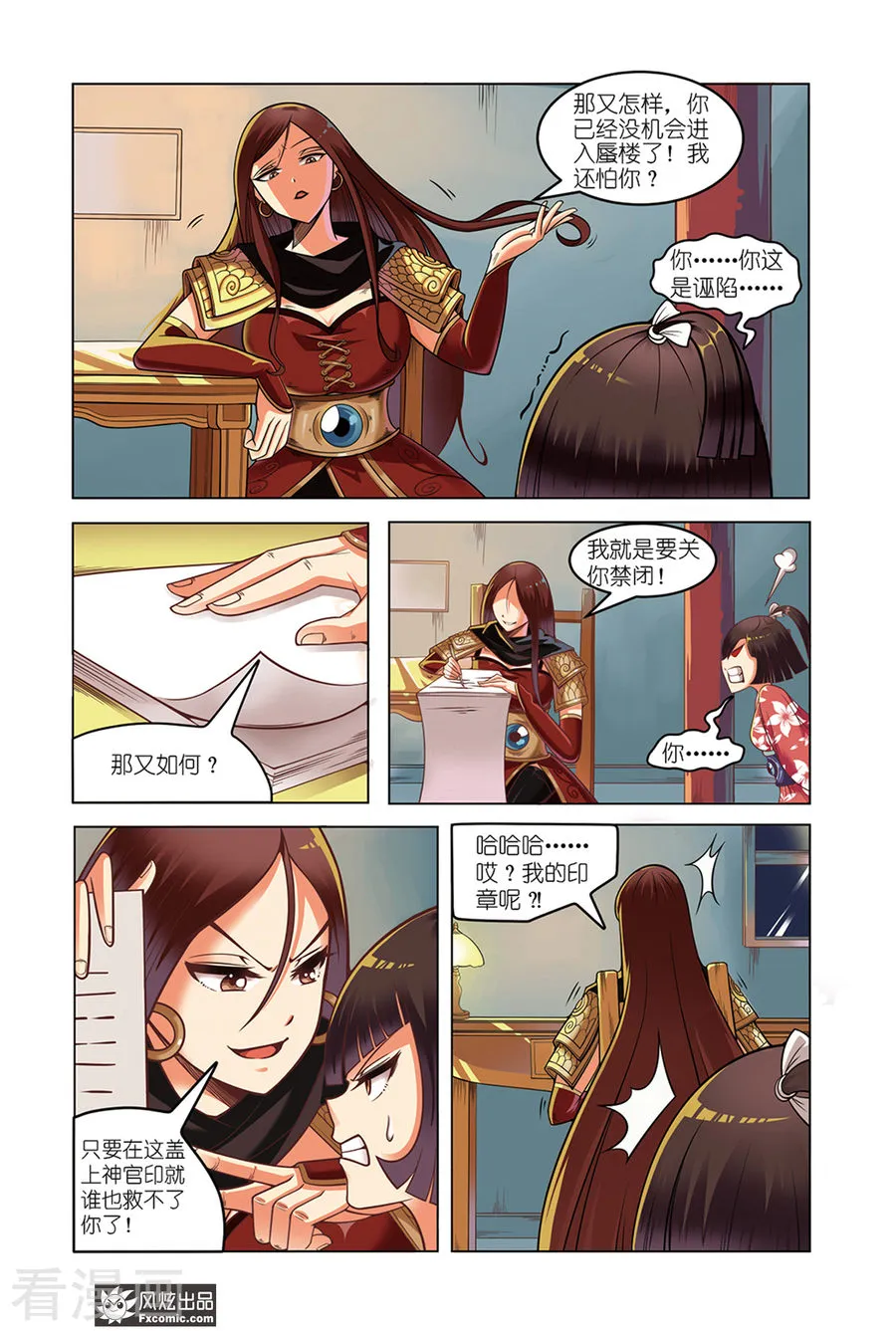 第10页