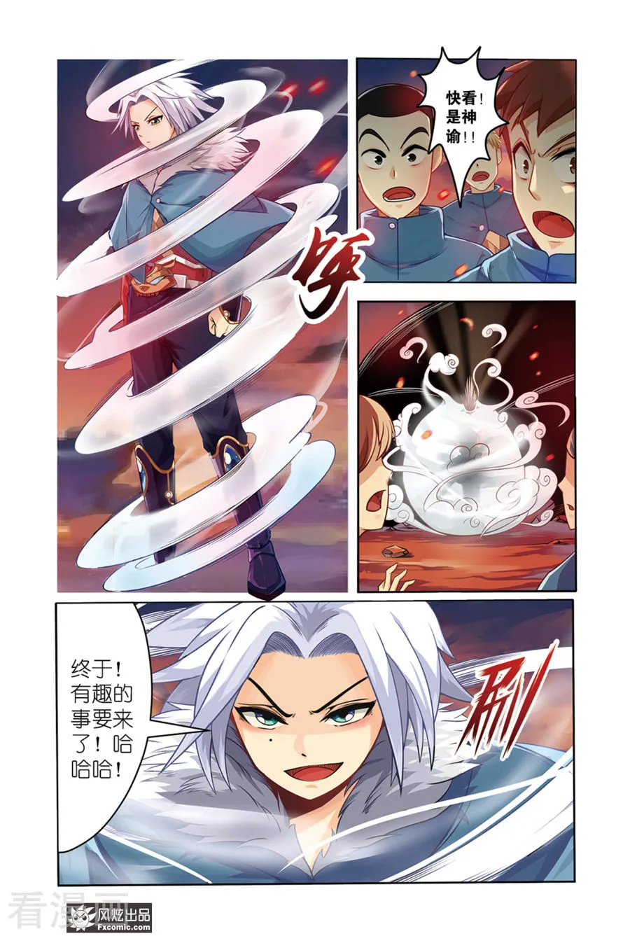 第5页