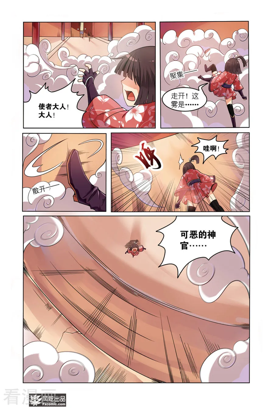 第12页