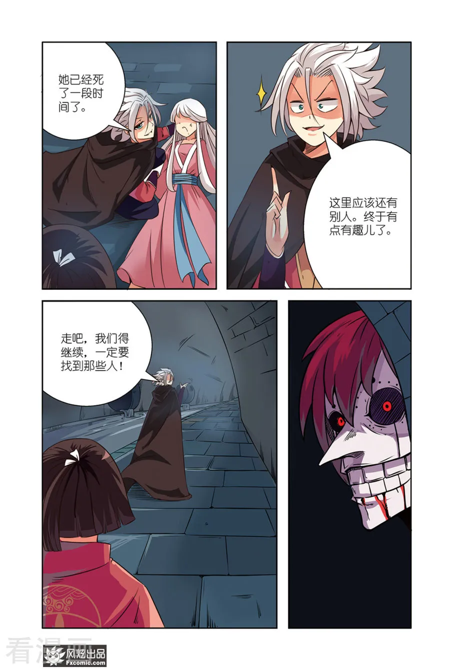 第9页