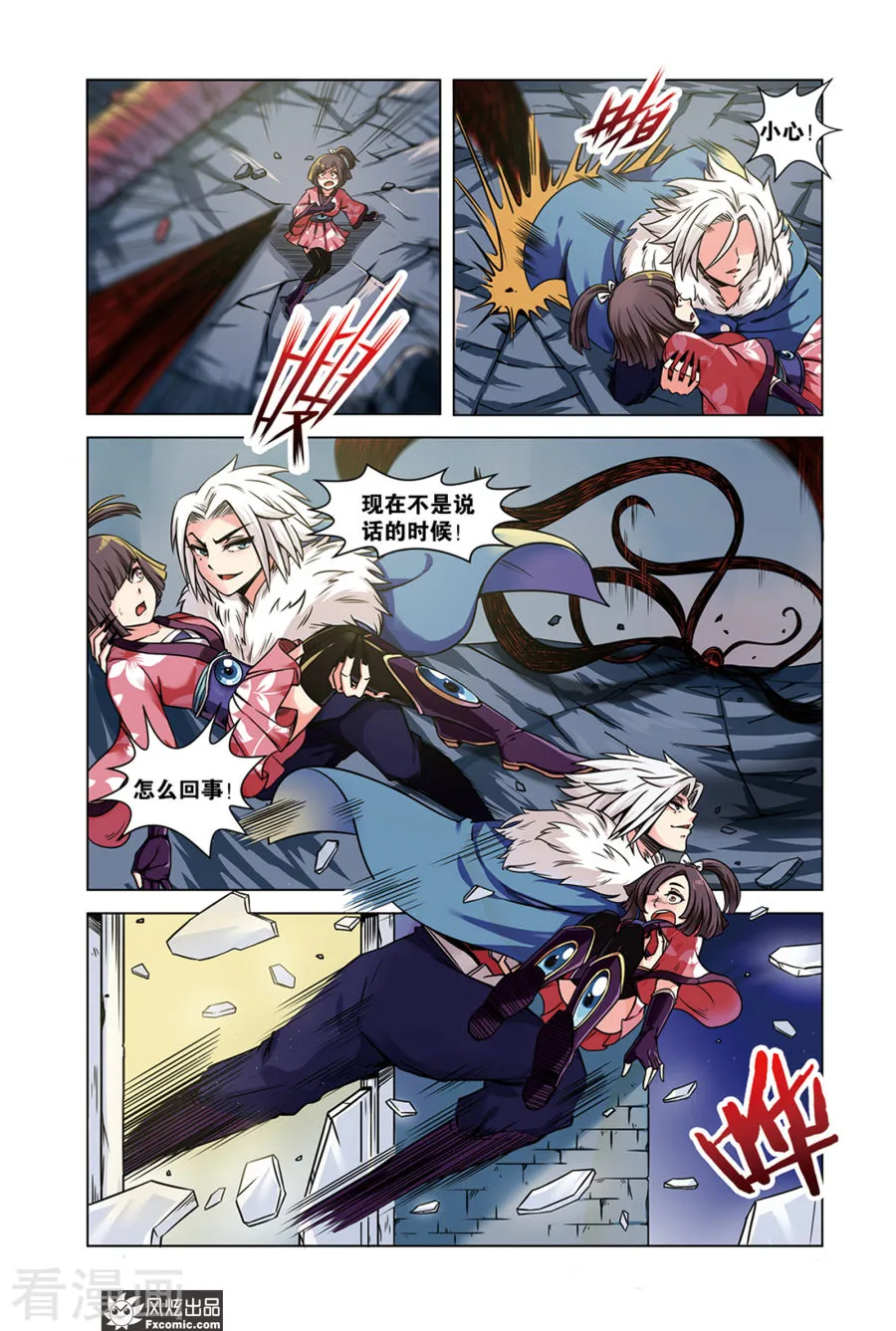 第3页