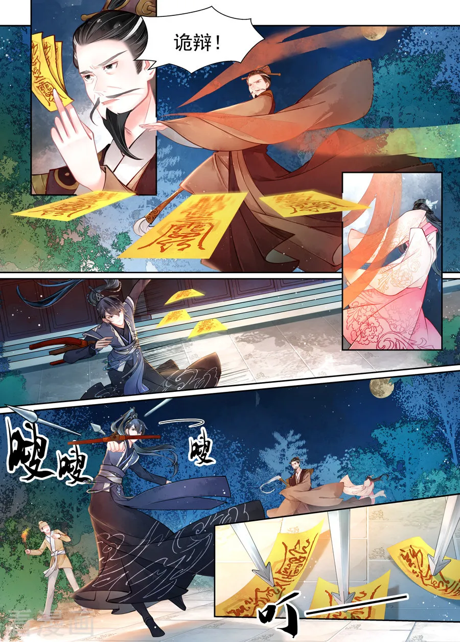 第3页