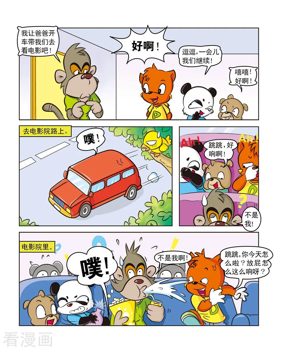 第4页
