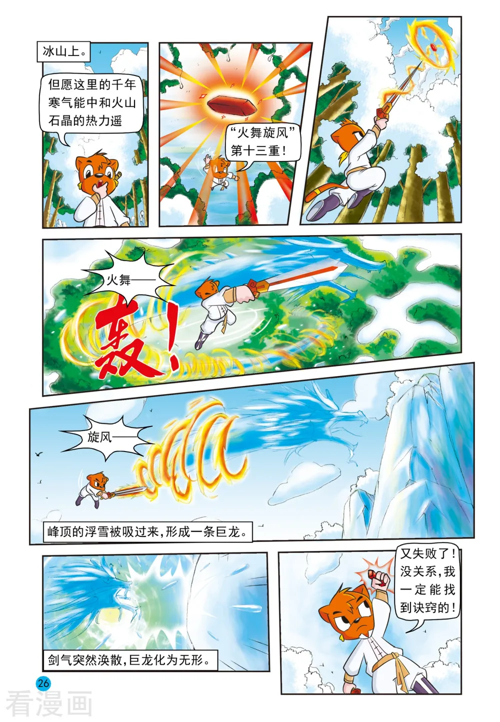 第5页