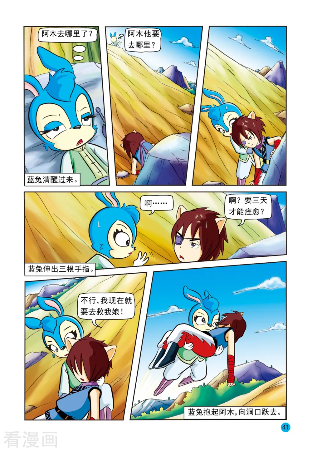 第2页