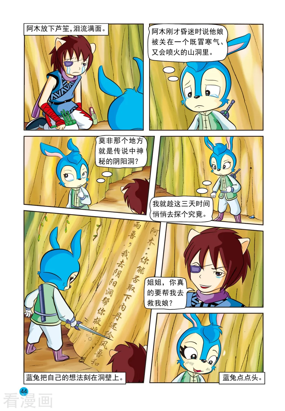 第5页