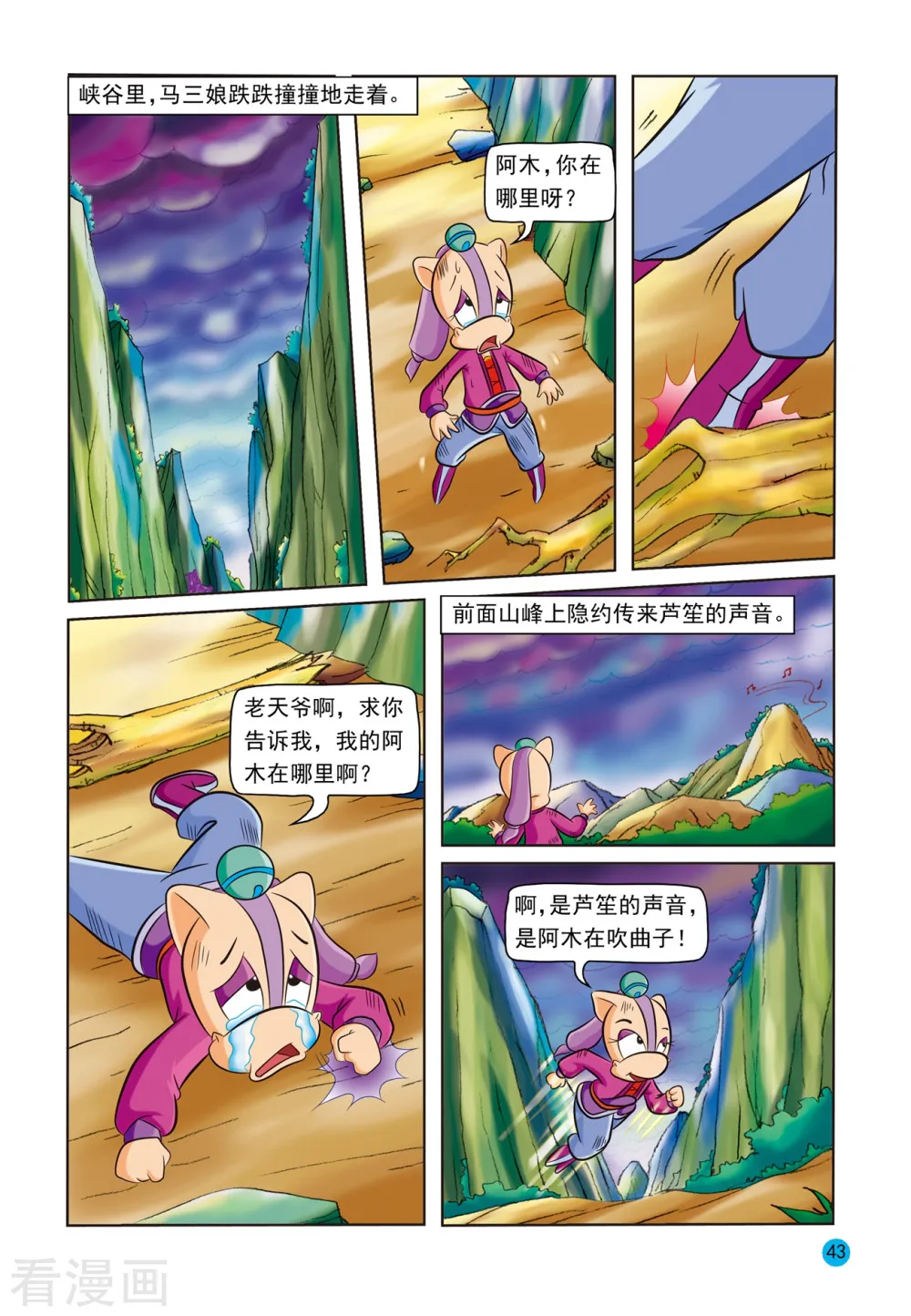 第4页