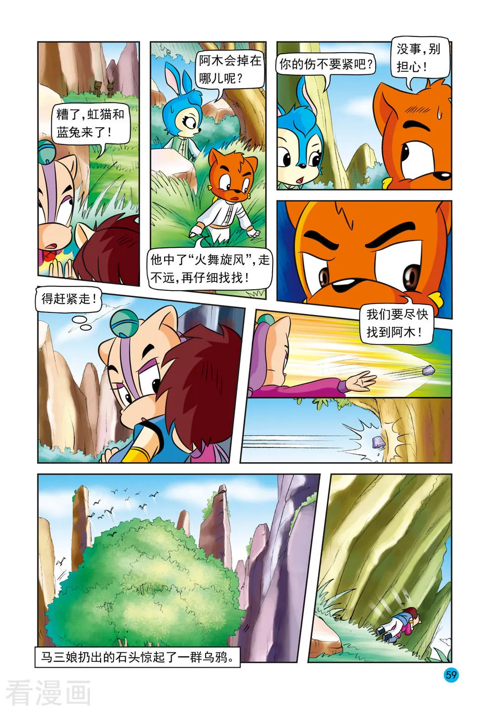 第2页