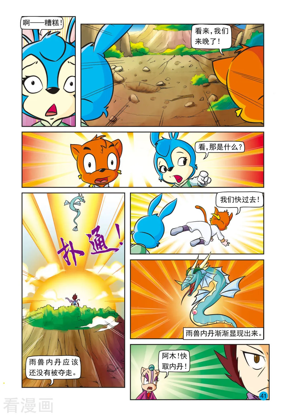 第2页