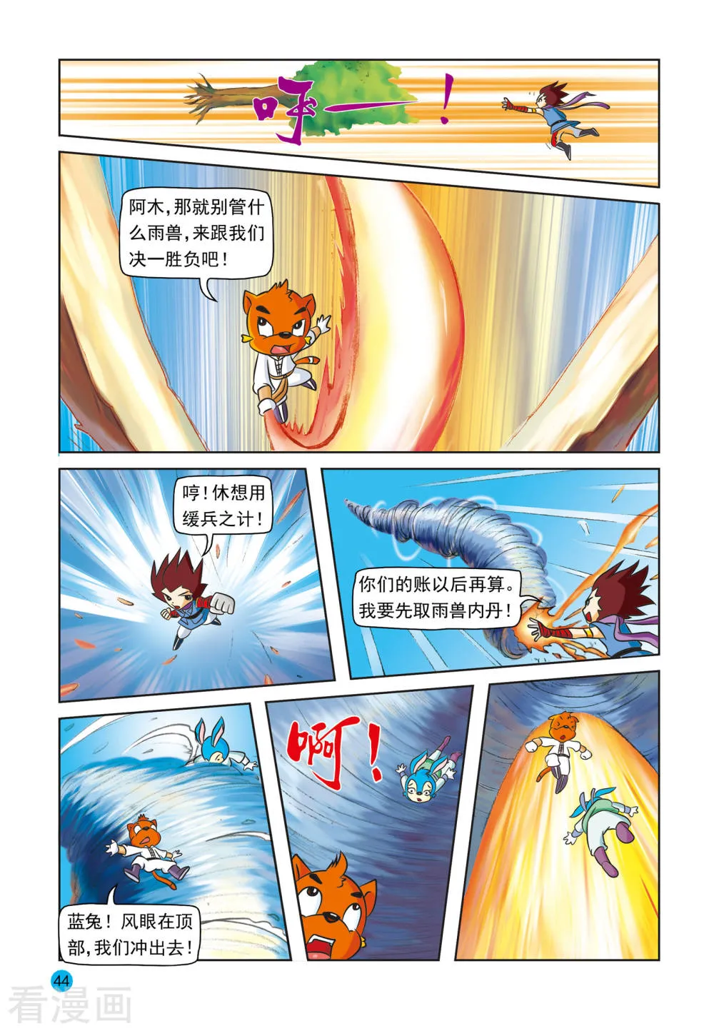 第5页