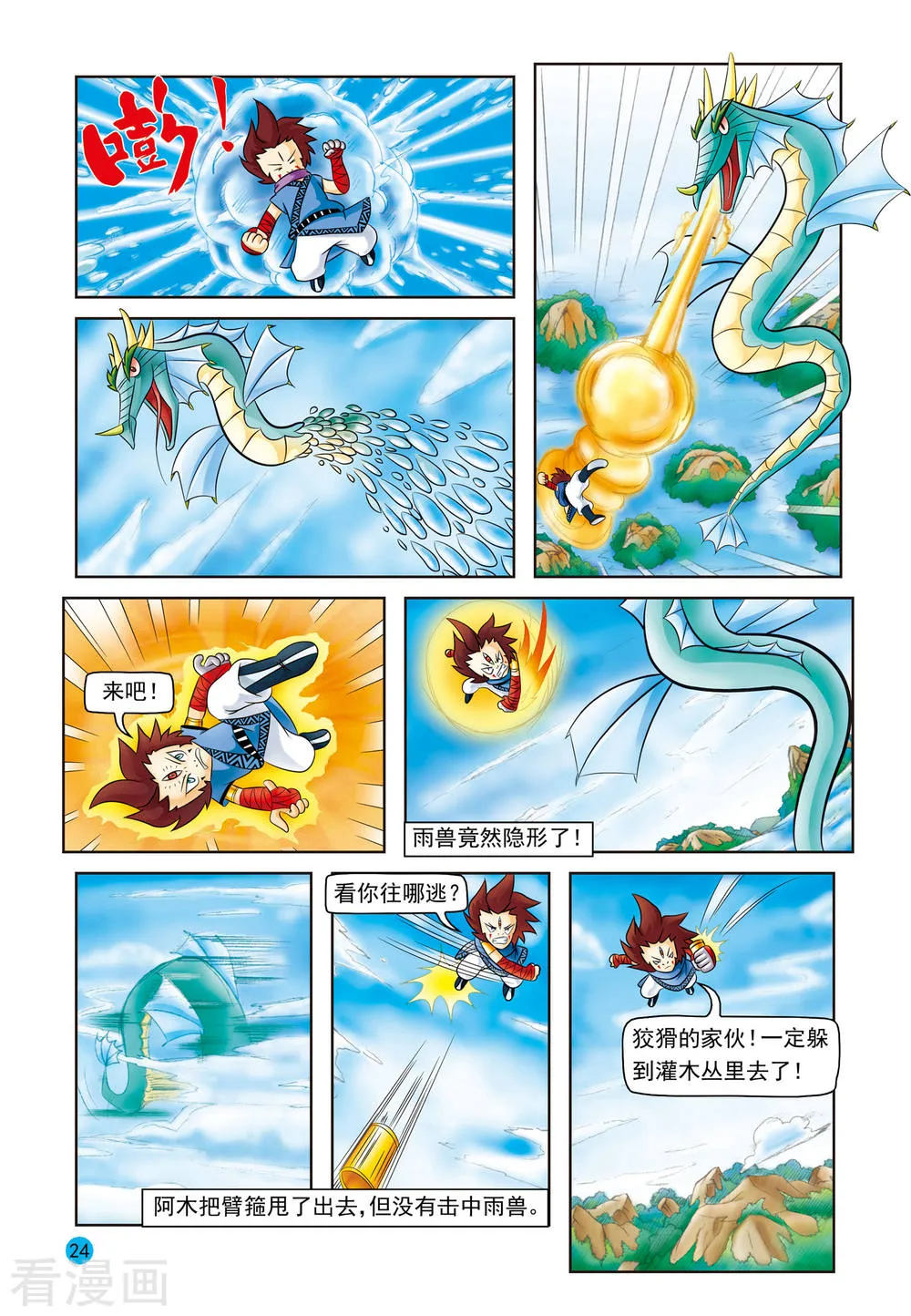 第3页