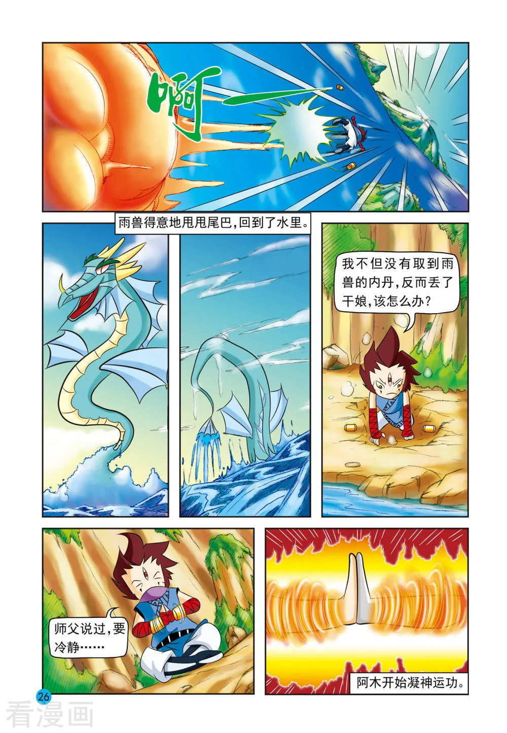 第5页