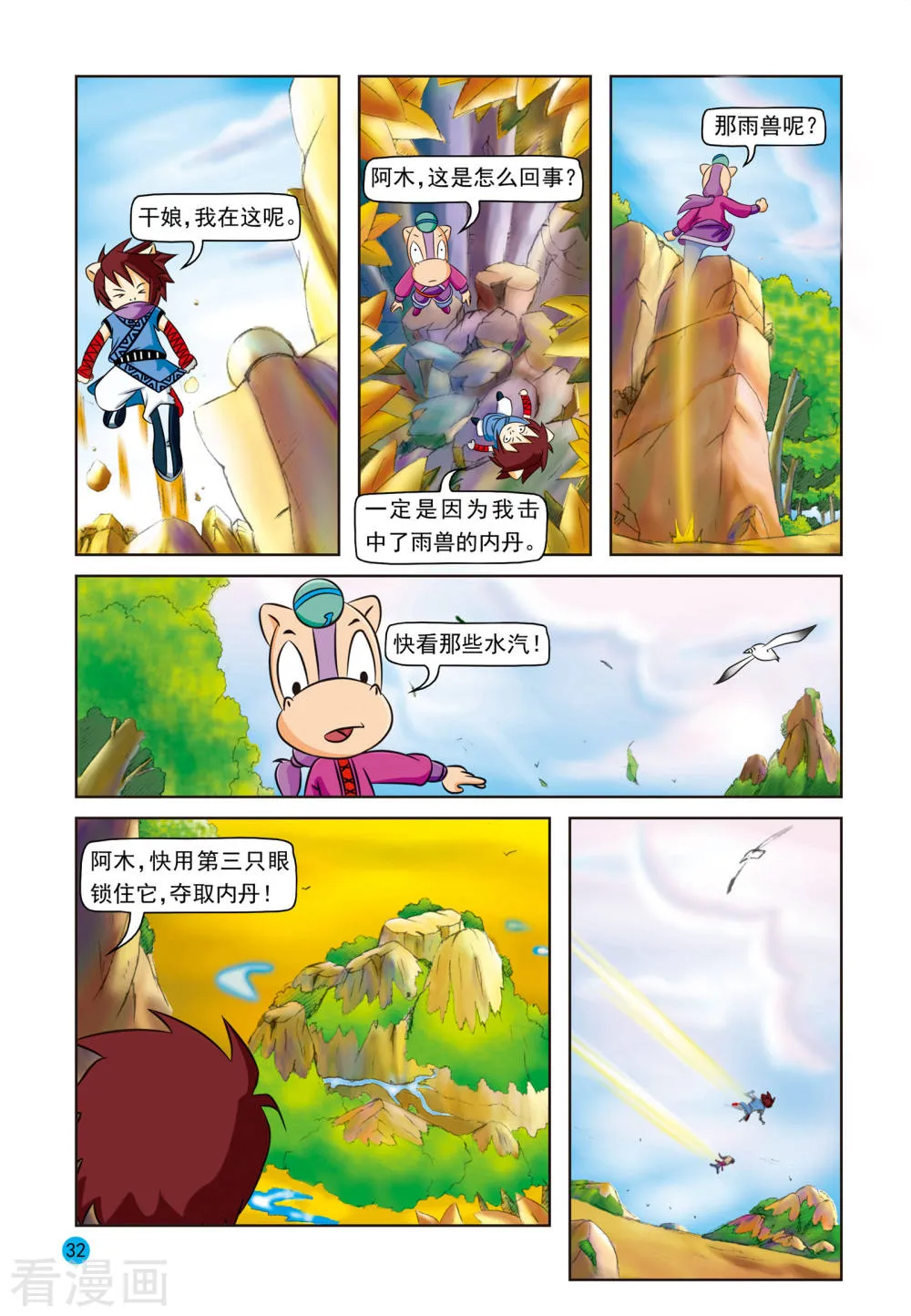 第11页