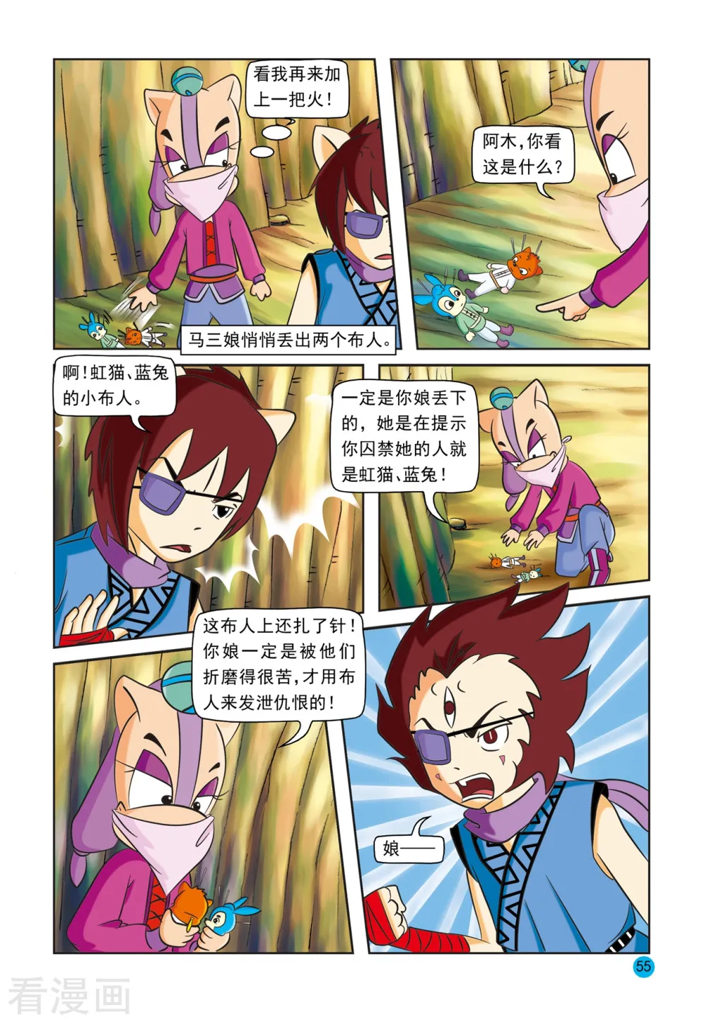 第16页