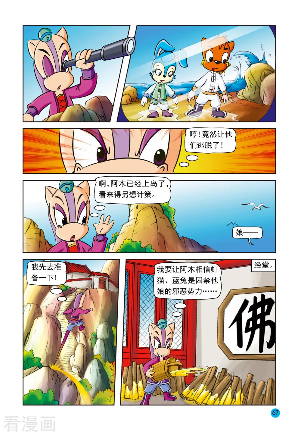 第10页