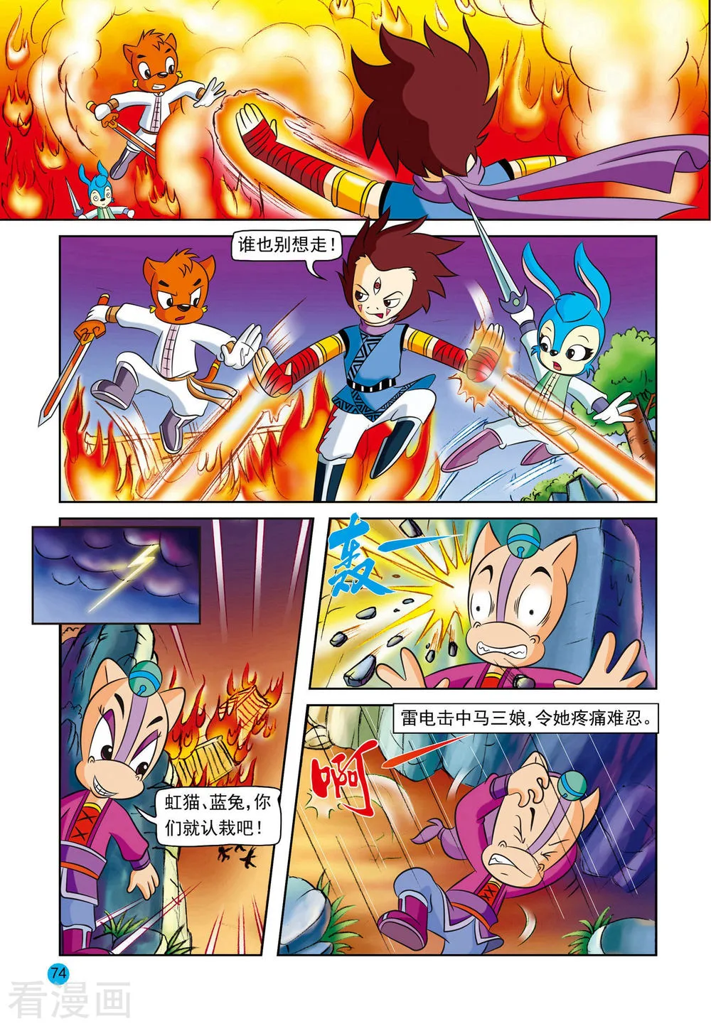 第17页