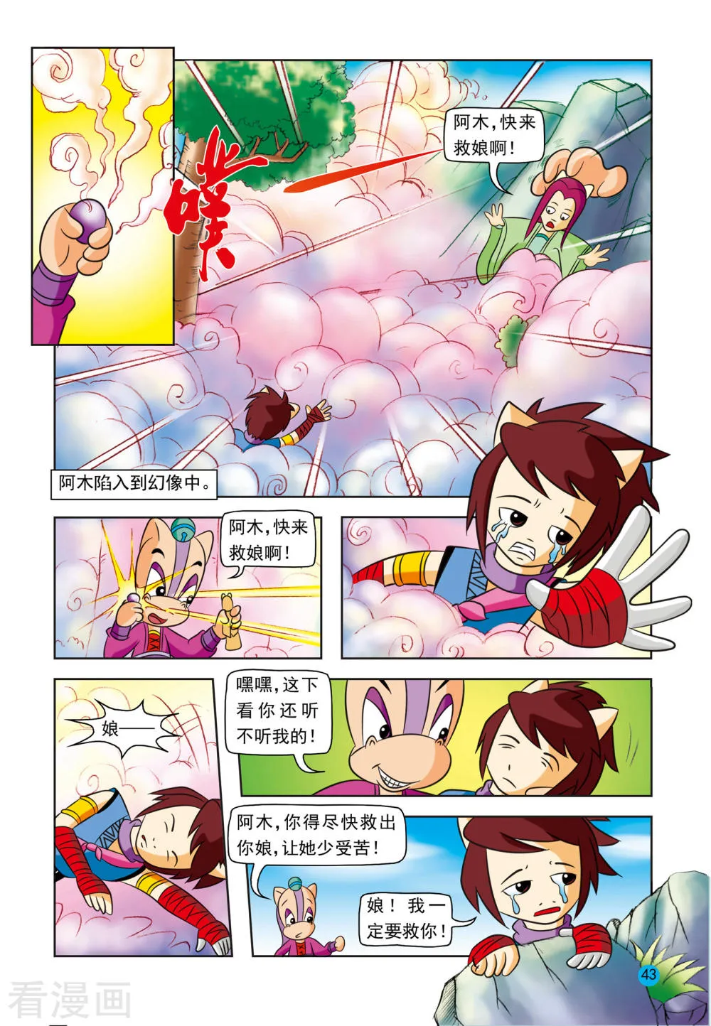 第4页