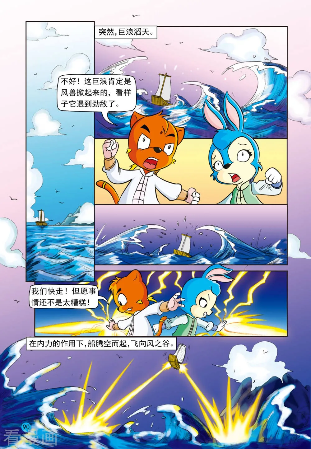 第15页
