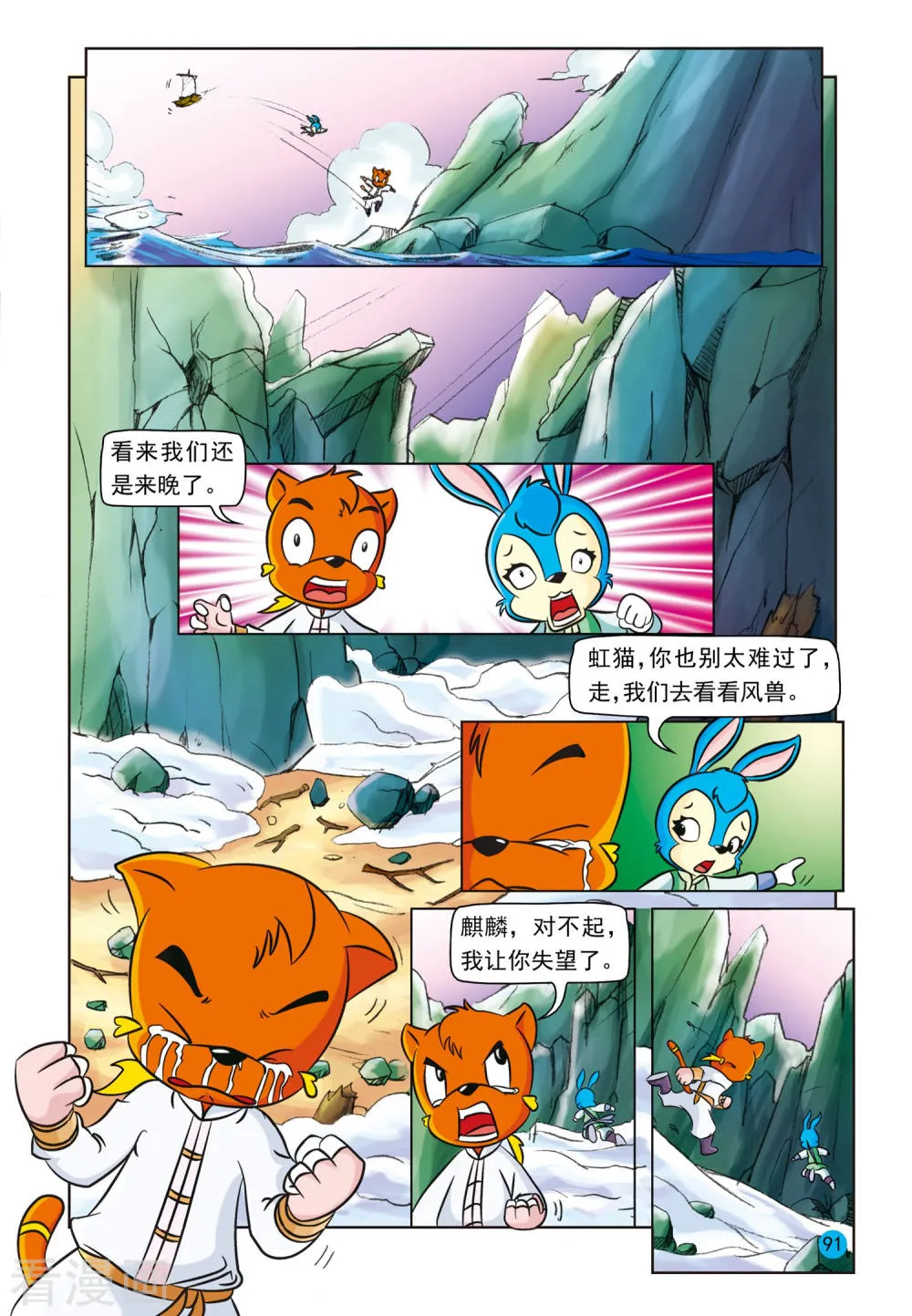 第16页