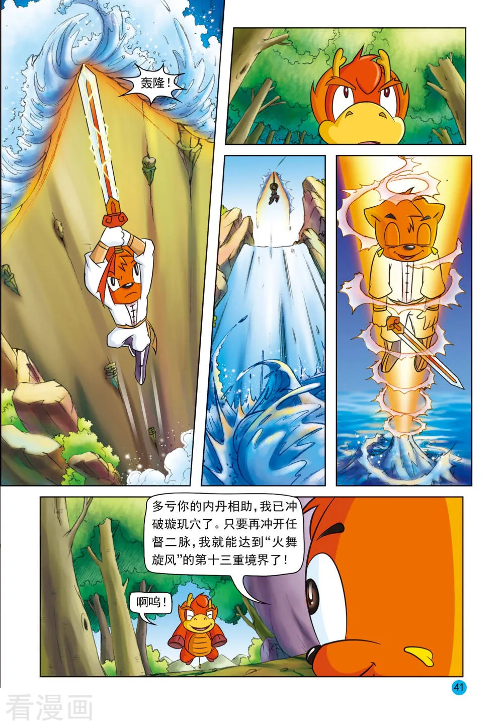 第2页