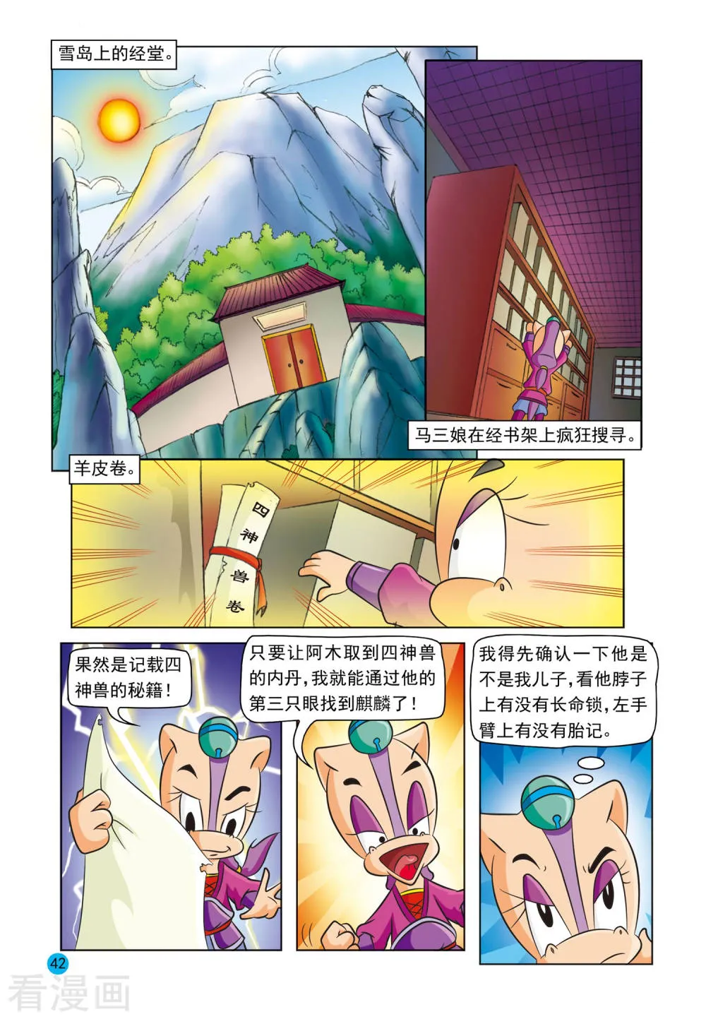 第3页