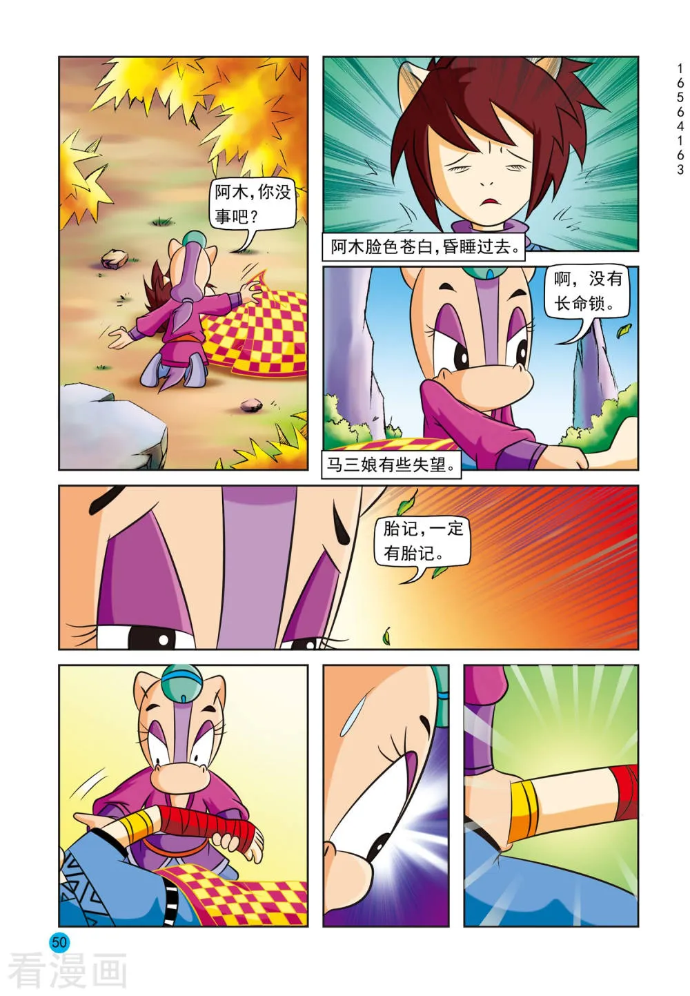 第11页
