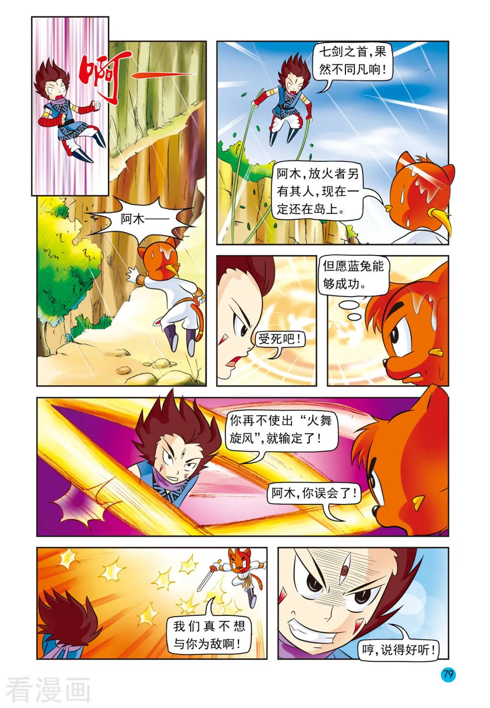 第4页