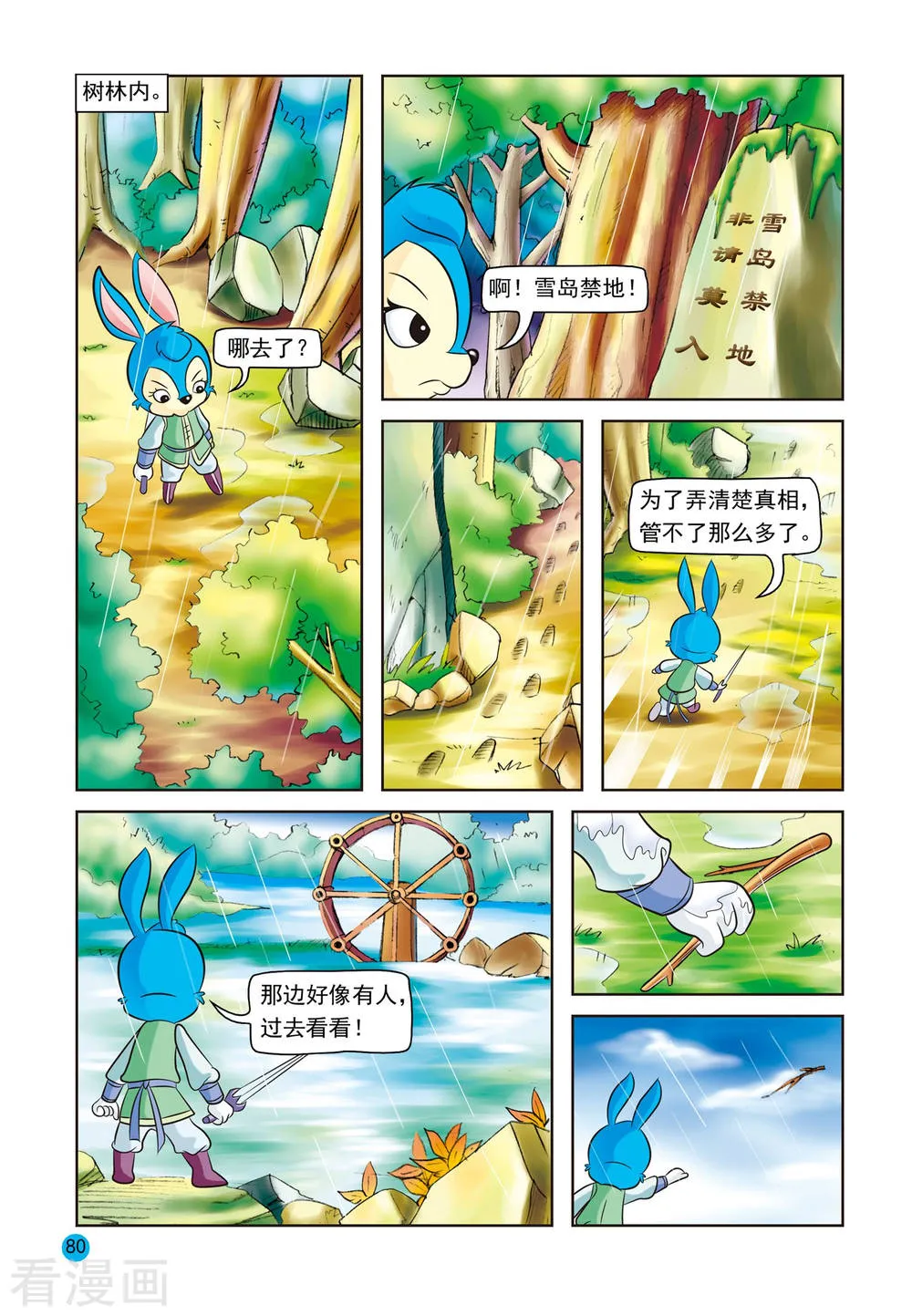 第5页