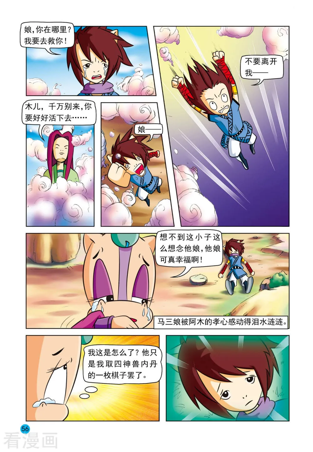 第17页