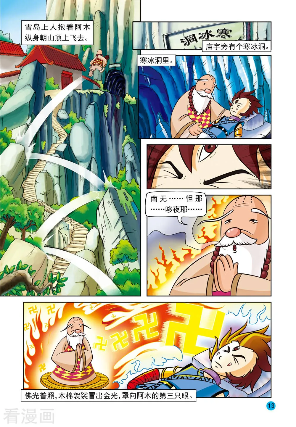 第10页