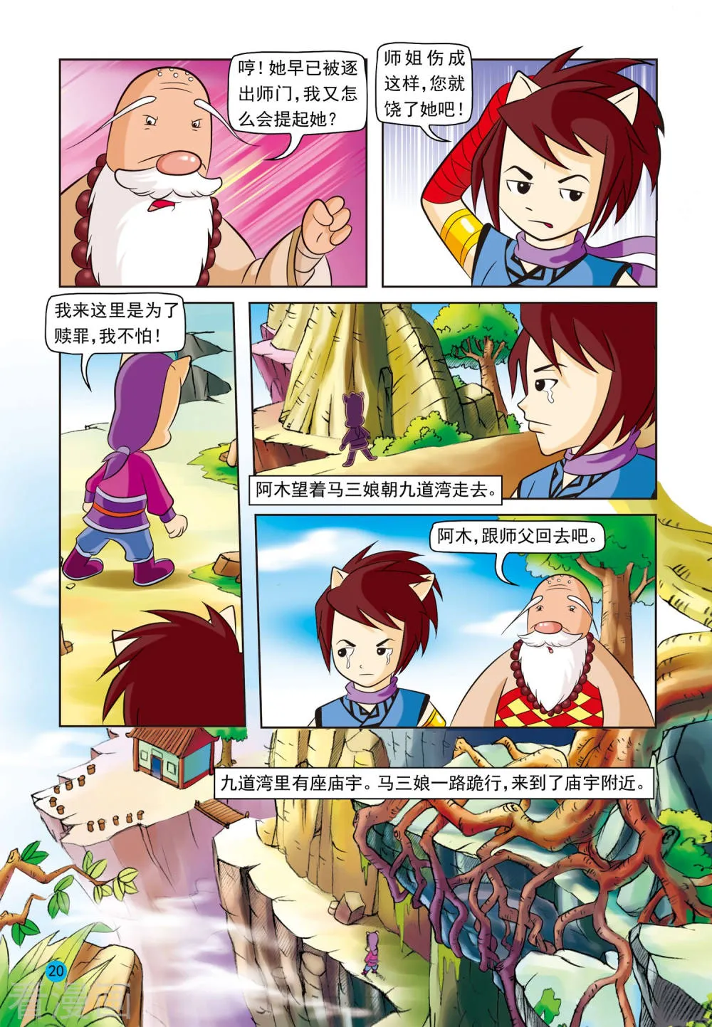 第17页