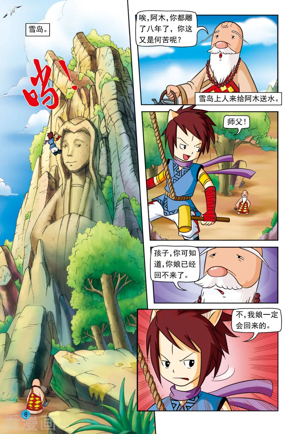 第5页