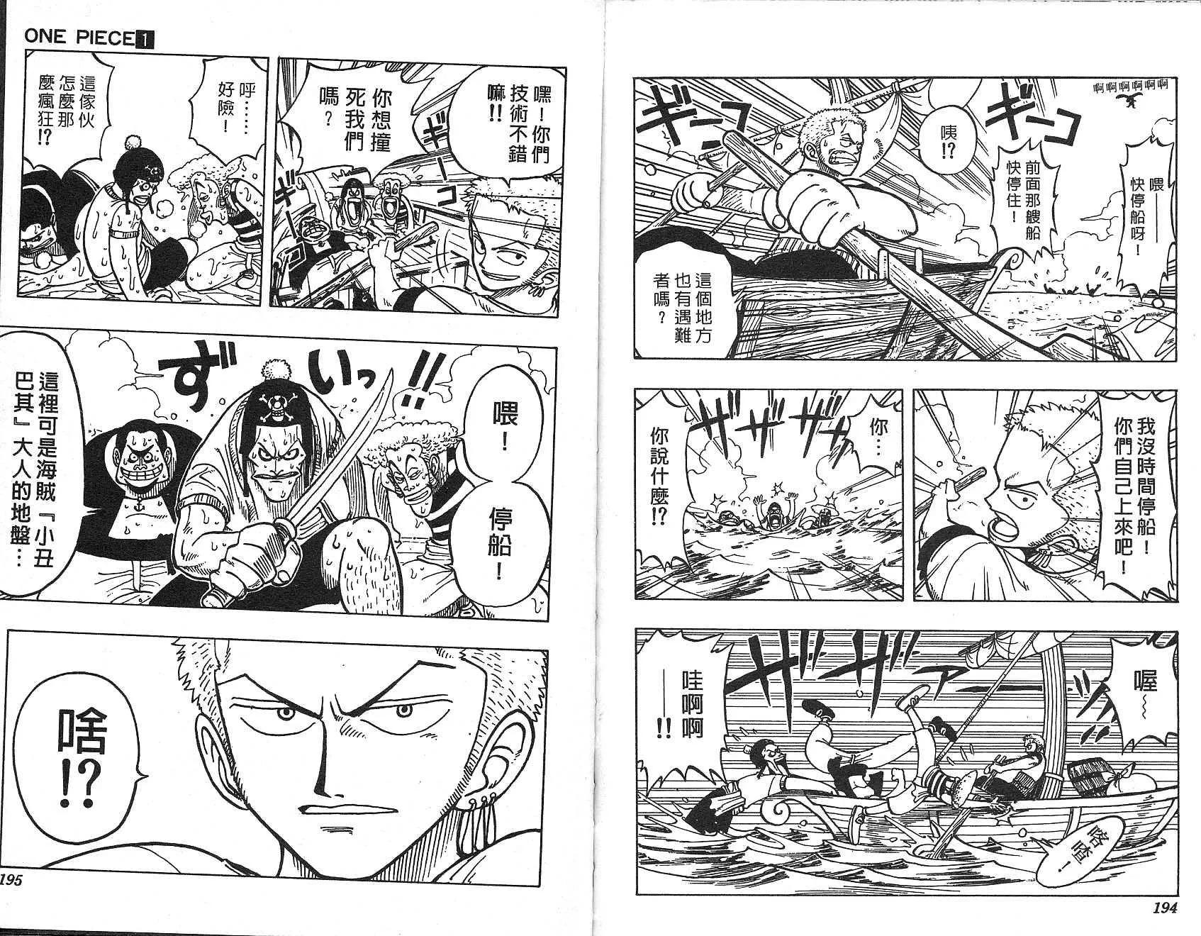 第98页