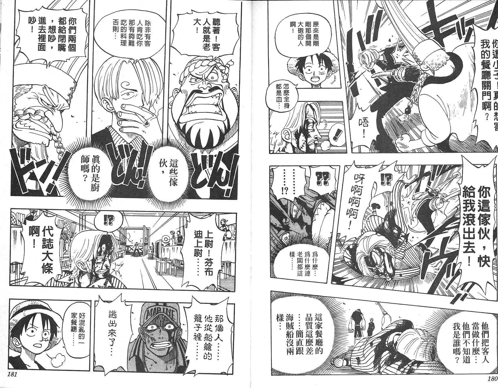 第91页