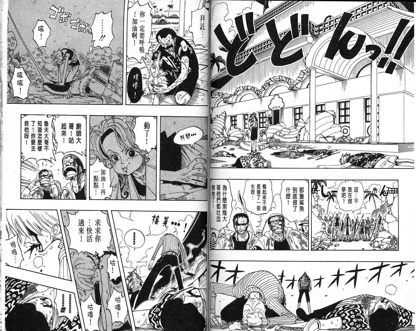 第68页