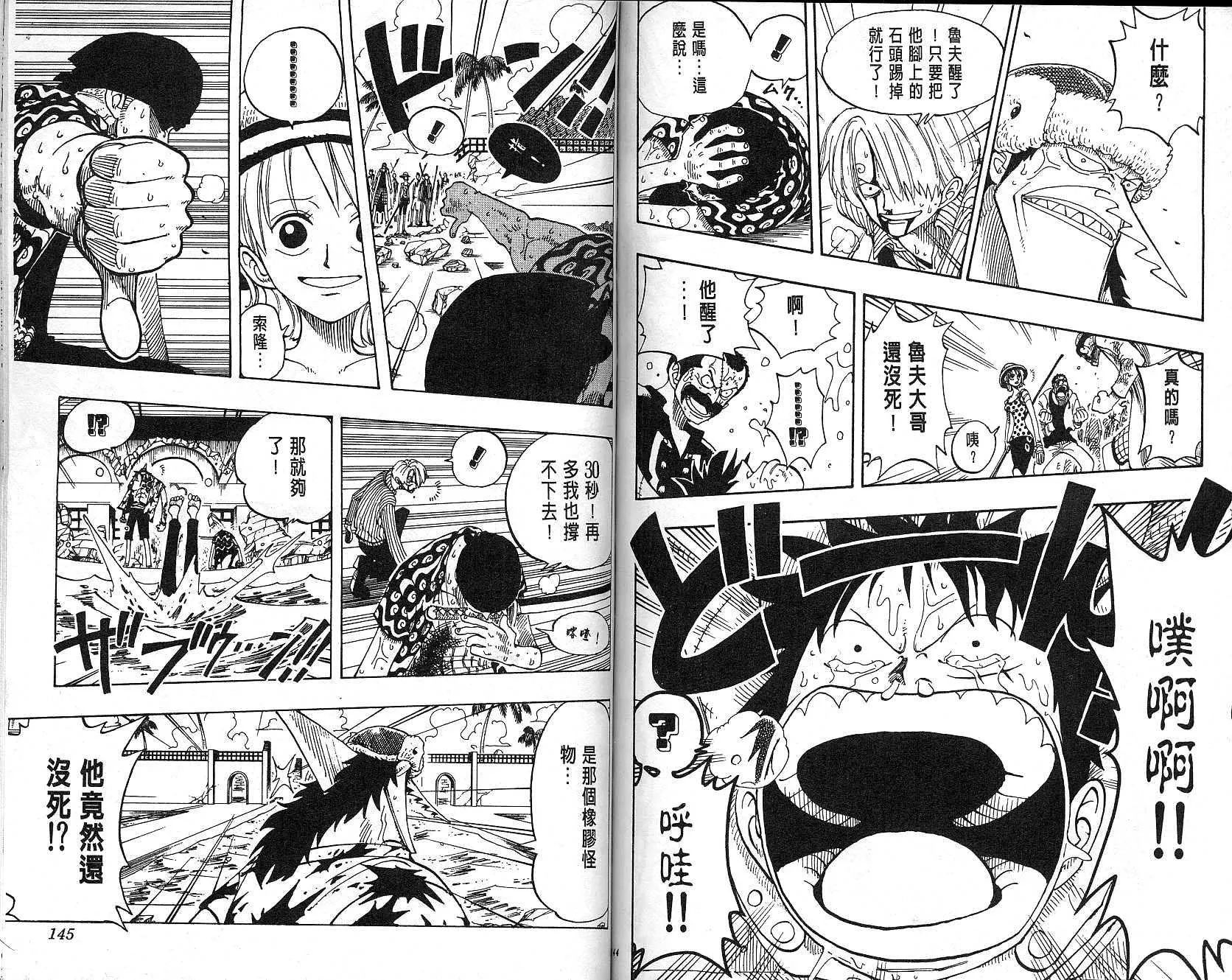 第73页