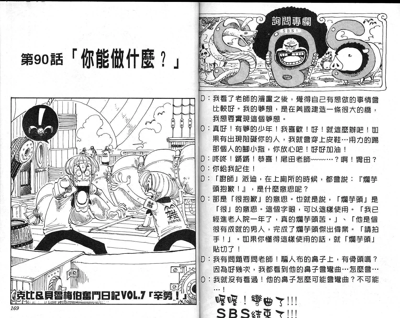 第85页