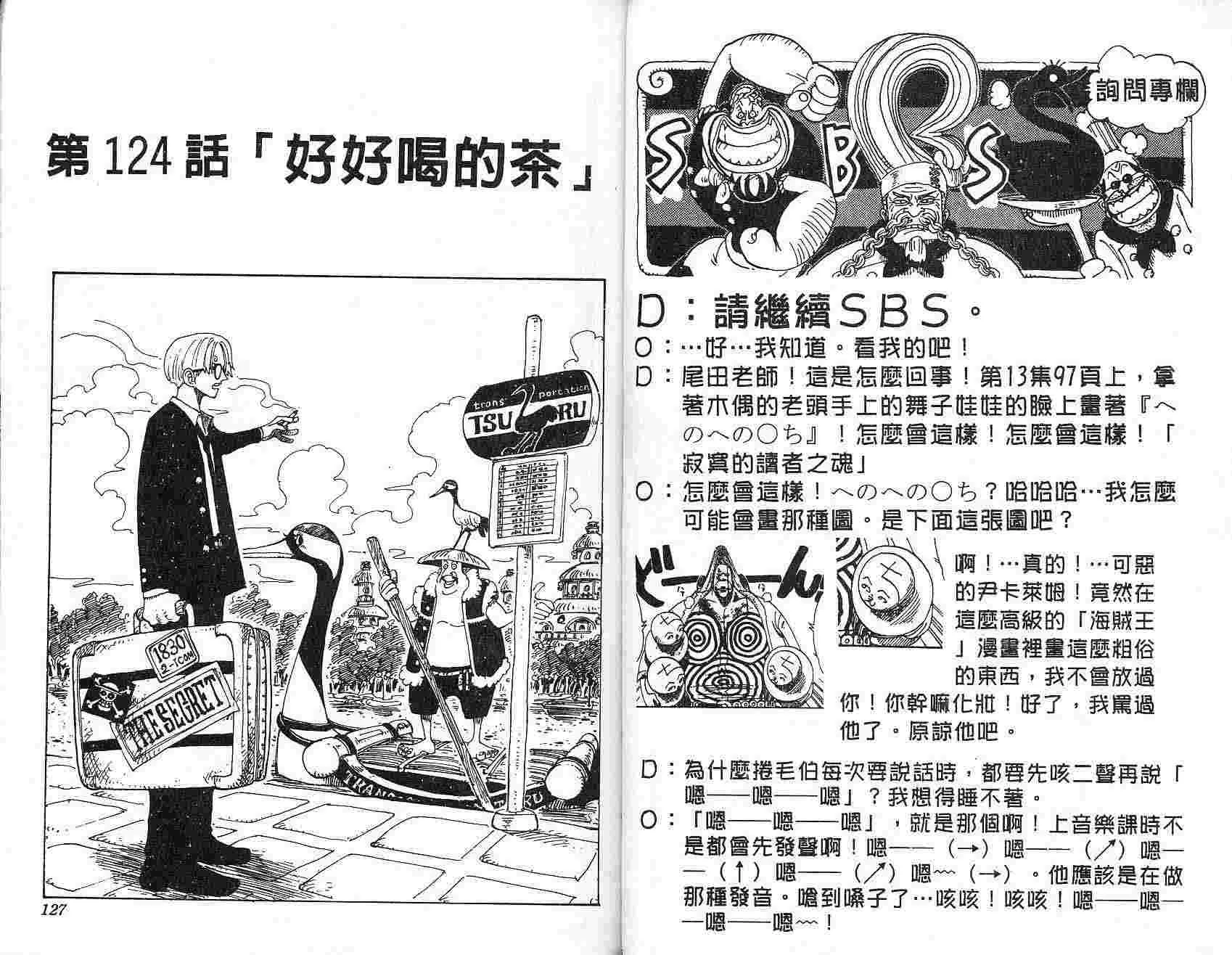 第64页