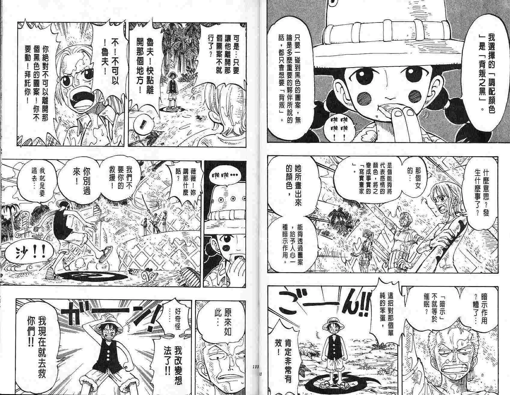 第67页