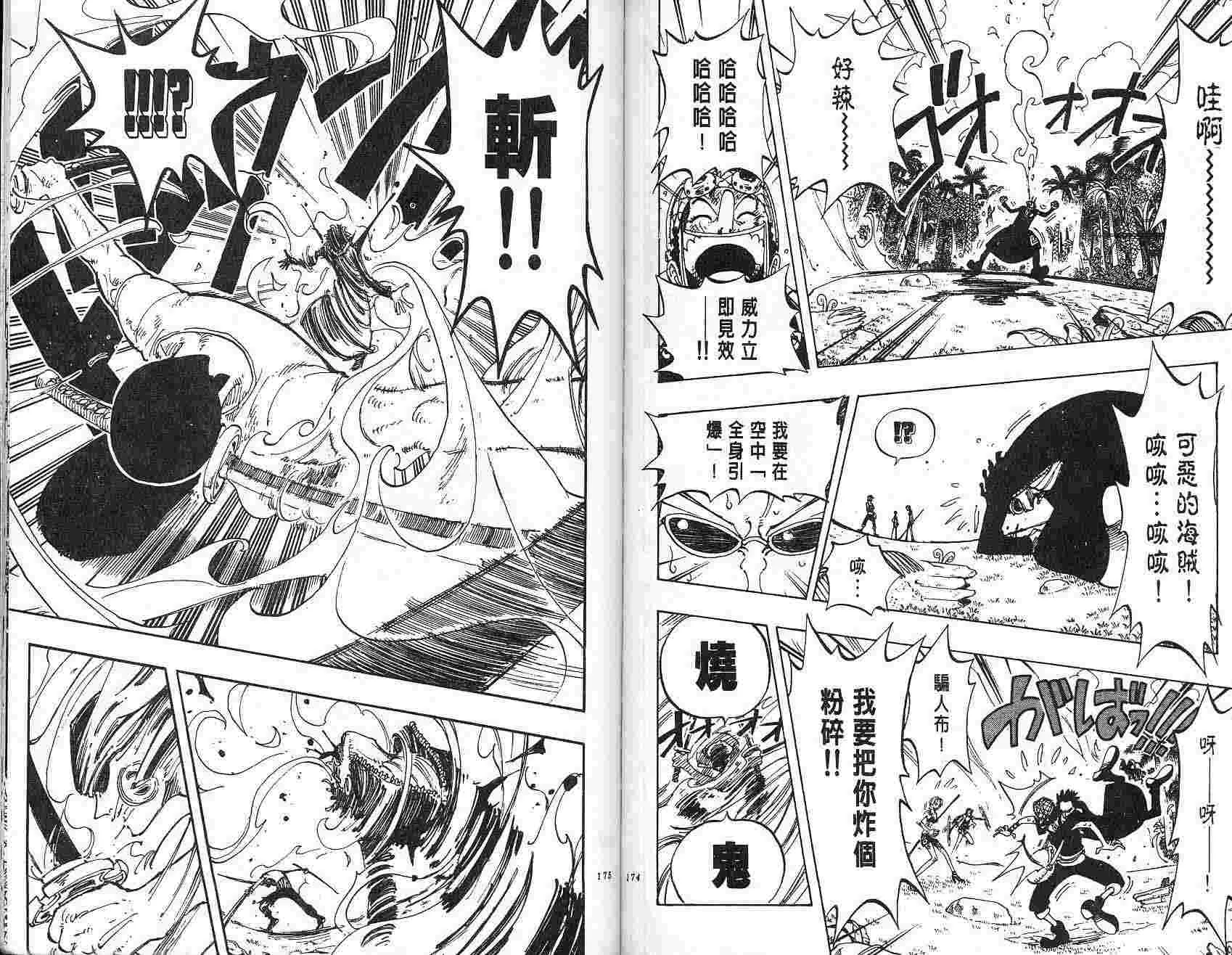 第88页