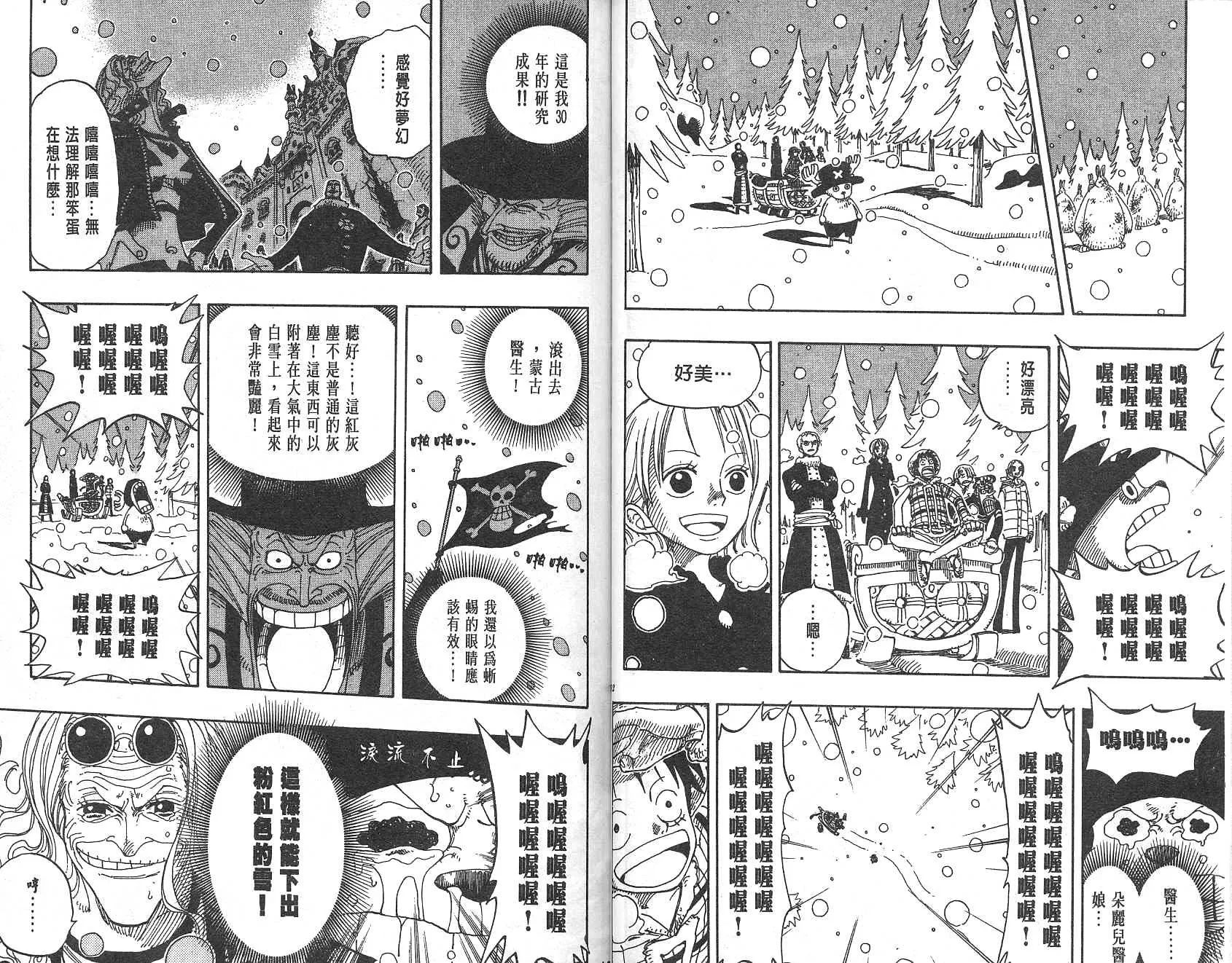 第82页