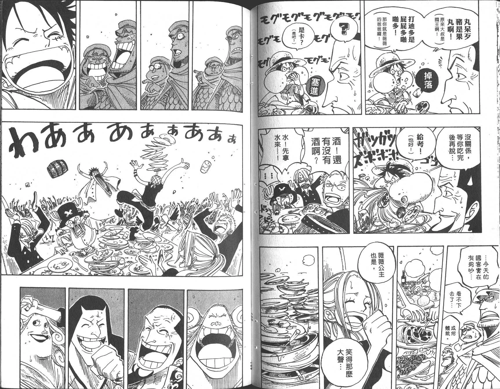 第82页