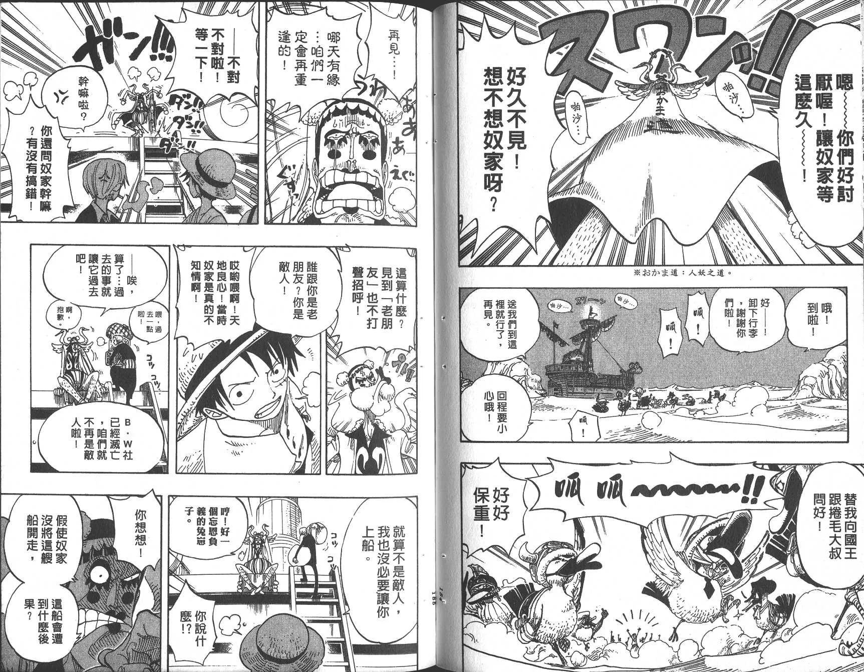 第95页