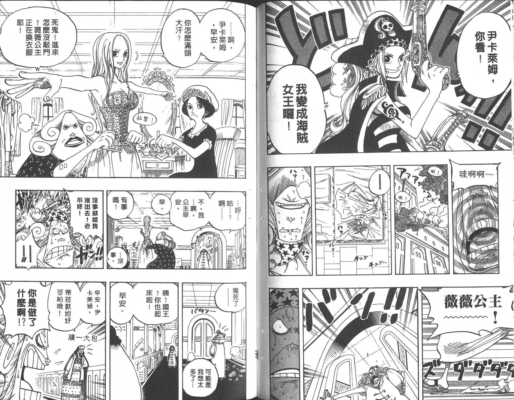 第98页