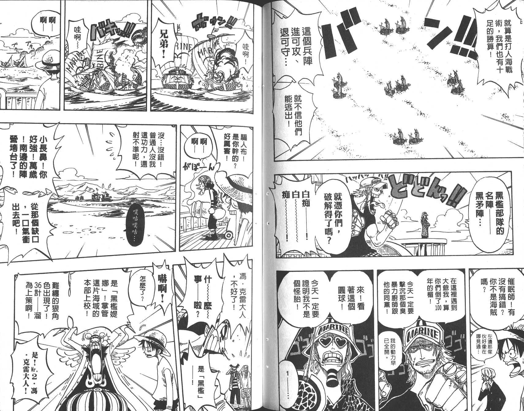 第101页