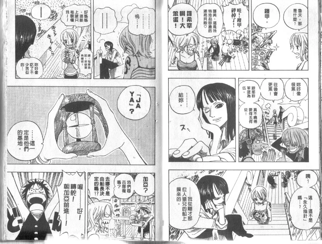 第56页
